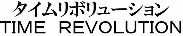 商標