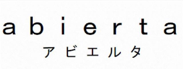 商標登録5452066