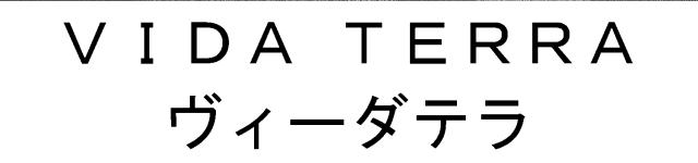 商標登録5536025