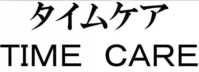 商標登録5718305