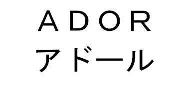 商標登録5536026
