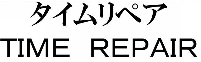 商標登録5718306