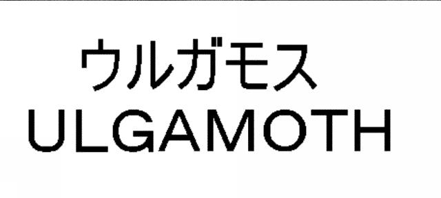 商標登録5380017