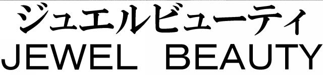 商標登録5718307