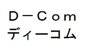 商標登録5893207