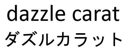 商標登録5893211