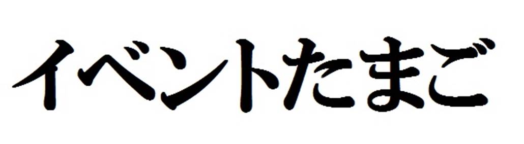 商標登録6810112