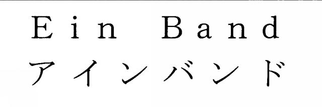 商標登録5536058