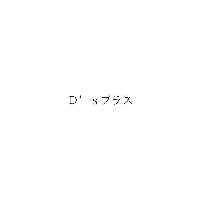 商標登録5971907
