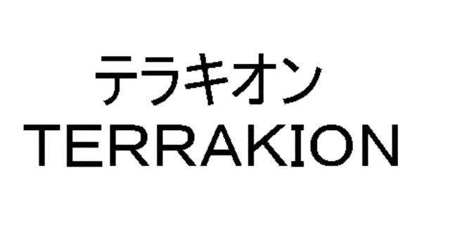 商標登録5380019