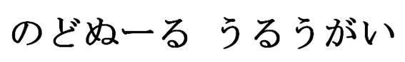 商標登録5359555