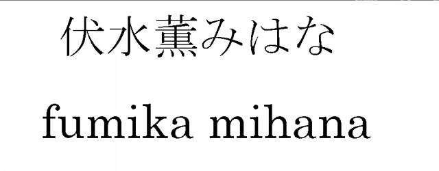 商標登録5893270