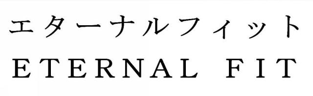 商標登録5623522