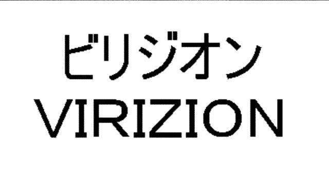 商標登録5380020