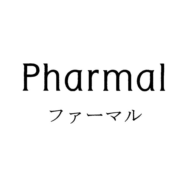商標登録6207797