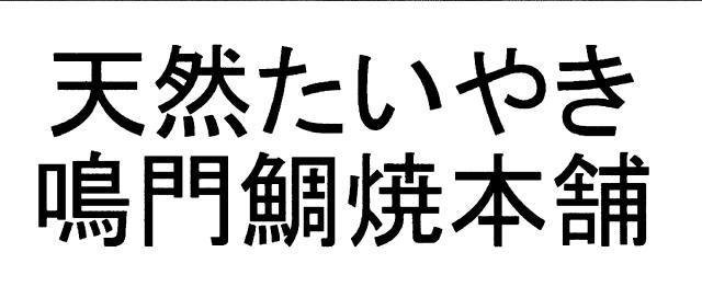 商標登録5808058