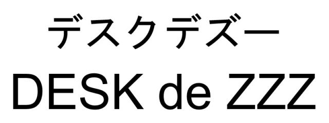 商標登録6249104