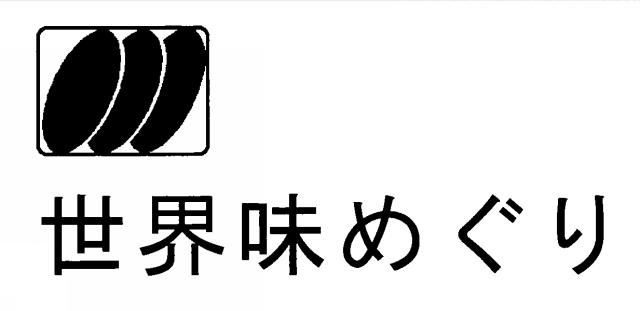 商標登録5808063