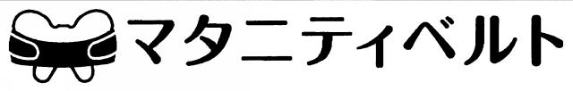 商標登録5718407