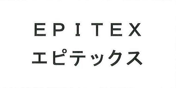 商標登録6249117