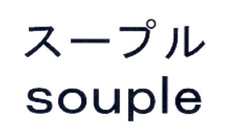 商標登録5808095