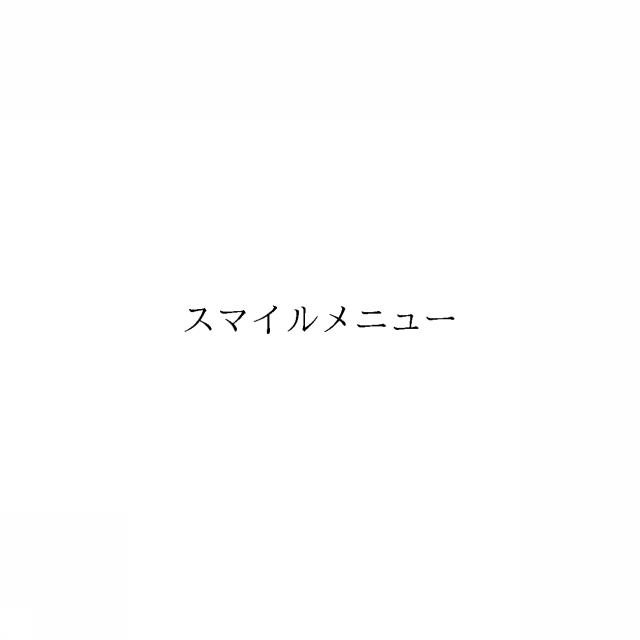 商標登録6530614