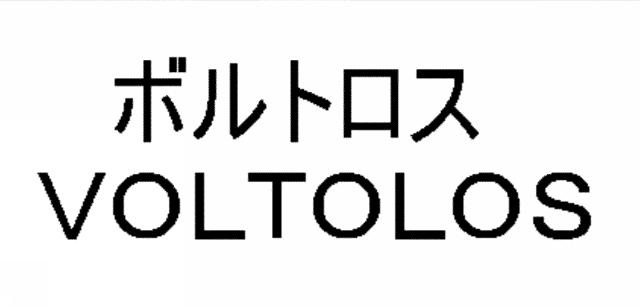 商標登録5380022