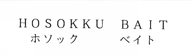 商標登録5718422