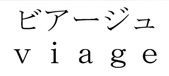 商標登録6249125