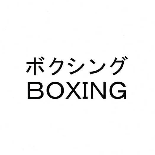 商標登録5452181
