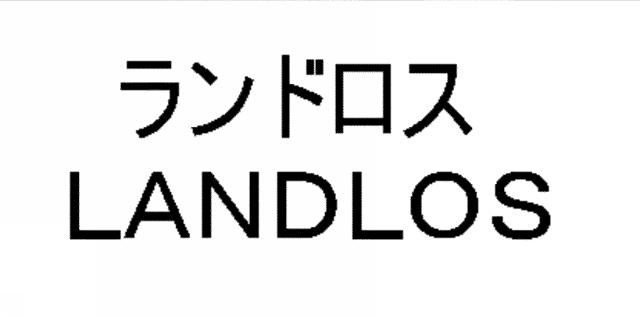 商標登録5380023