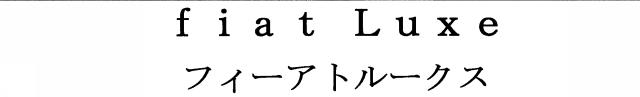 商標登録5452184