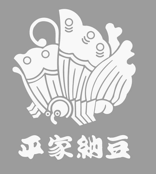 商標登録5971964