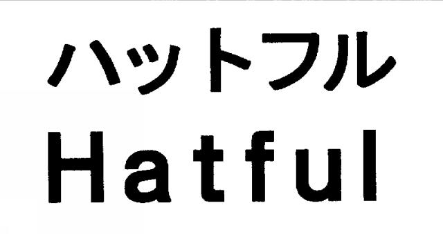 商標登録5547409