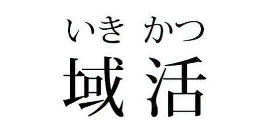 商標登録6371233