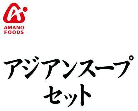 商標登録5452223