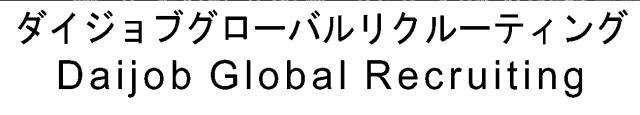 商標登録5623643