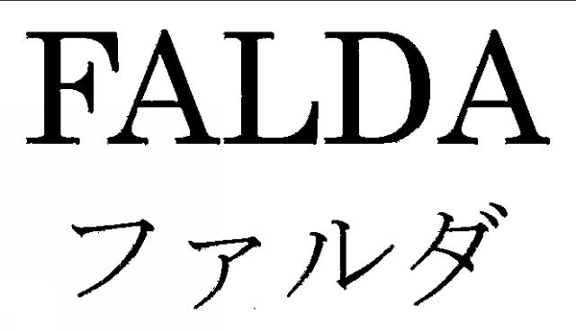 商標登録5452238