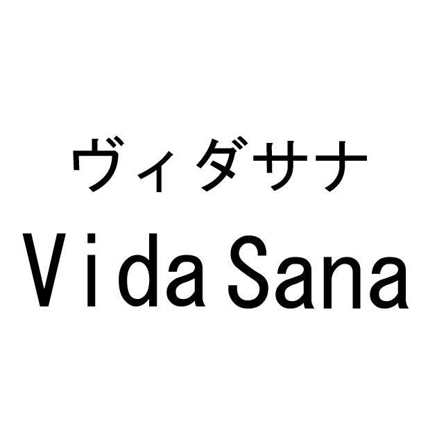 商標登録5893403