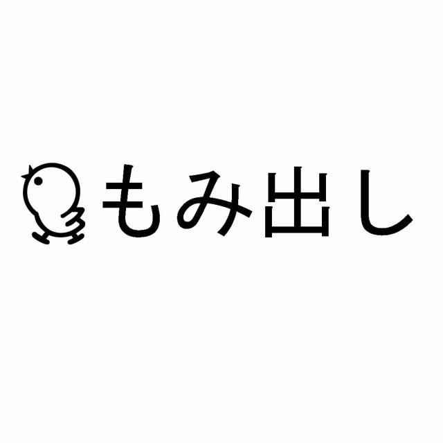 商標登録5359680