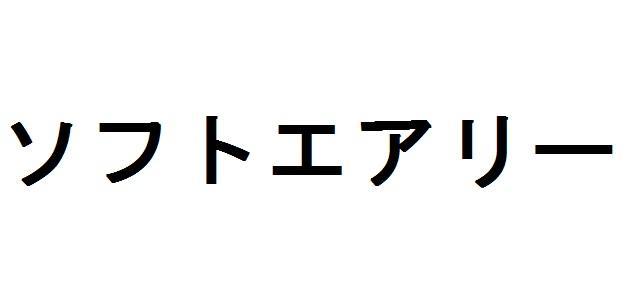 商標登録5808187
