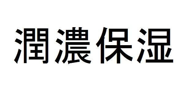 商標登録5808188