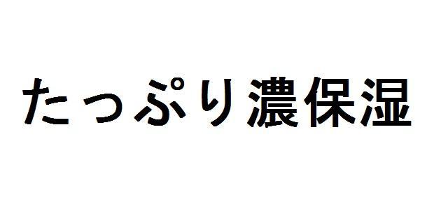 商標登録5808190