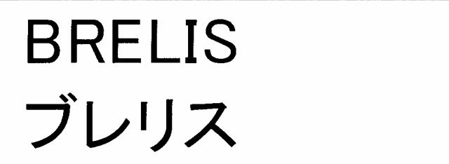 商標登録5718512