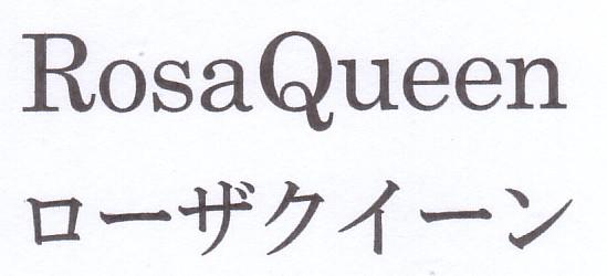 商標登録5623683