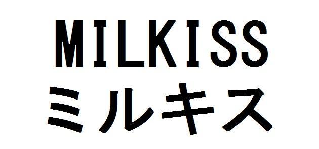 商標登録5808208