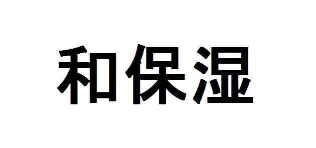 商標登録5808212