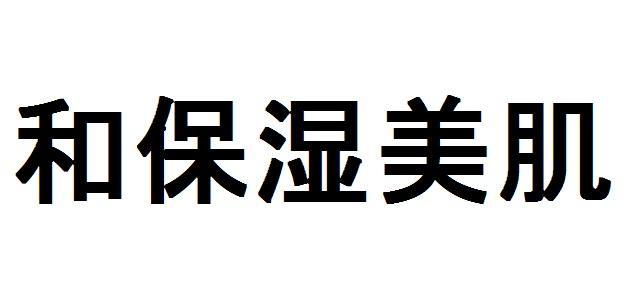 商標登録5808213