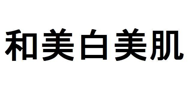 商標登録5808215