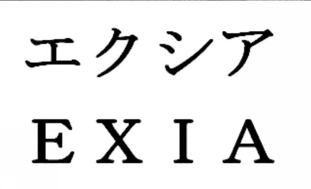 商標登録6149719